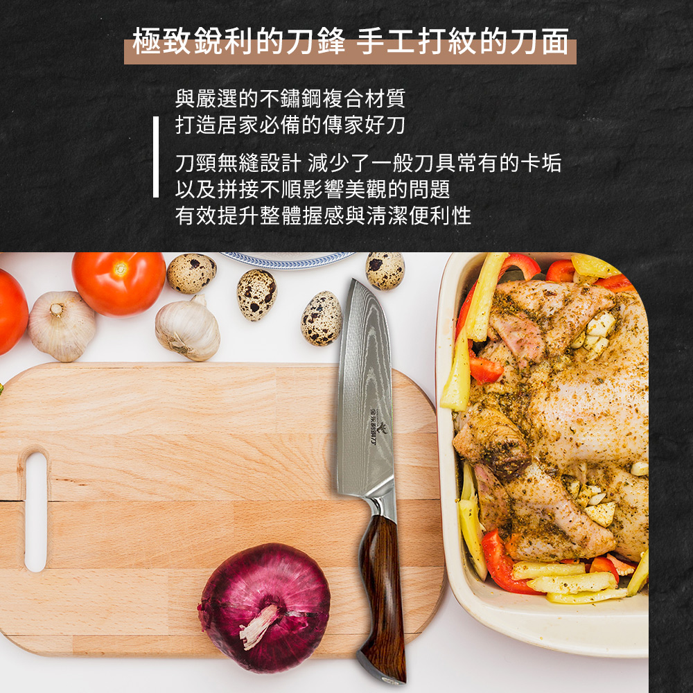【金永利鋼刀】NK3a龍紋大馬士革鋼 蔬果料理三德刀17cm (送鋅合金刨刀), , large