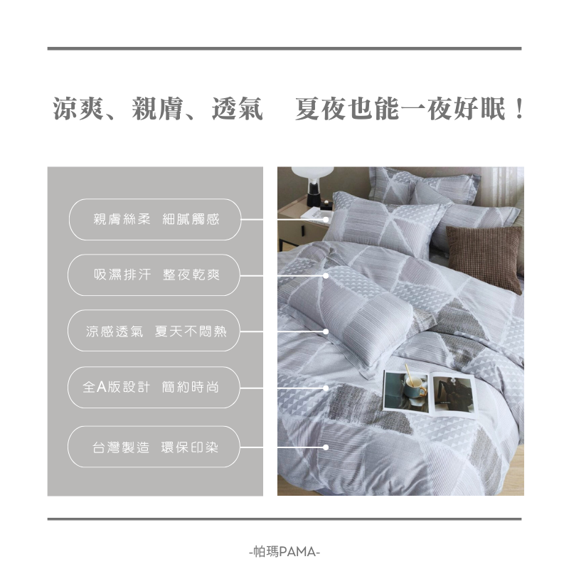 Double bed sheet set, , large