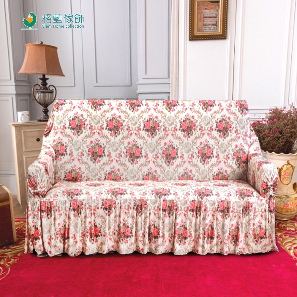 【格藍傢飾】涼感沙發套-香榭玫瑰 裙襬 抽繩專利 加大版 高品質 親膚透氣 冰絲沙發罩 沙發布套 彈力, , large