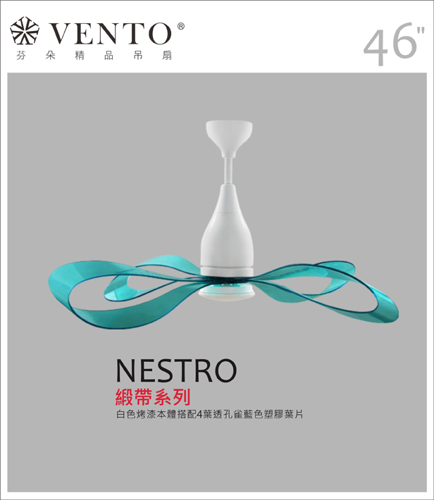 【VENTO芬朵】46吋 NESTRO緞帶系列 DC直流馬達 有燈款 遙控吊扇 白/鉻/仿古色本體+透粉紅/透紅/透咖啡/透孔雀藍/石墨黑色葉片 台灣製造, , large