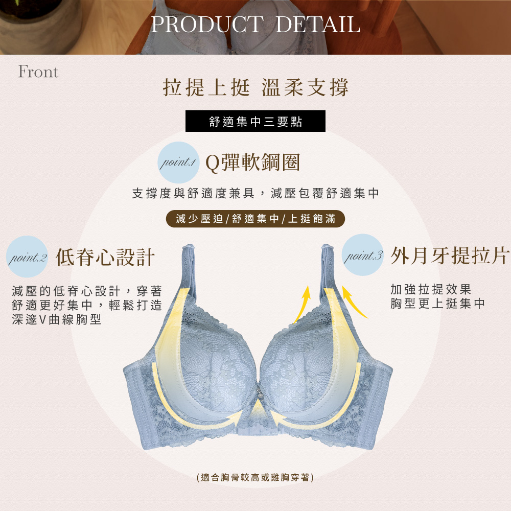 【Clany可蘭霓】 澎然升級 抑菌石墨烯軟鋼圈調整型BCD內衣｜低脊心.集中包副乳.蕾絲內衣 8071-52 霧灰藍, , large