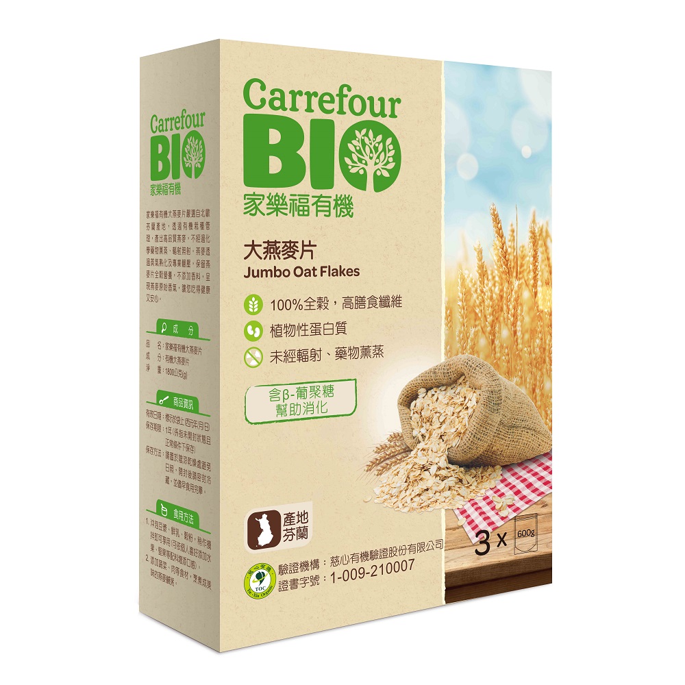 C-Organic Jumbo Oat Flakes 1800g, , large