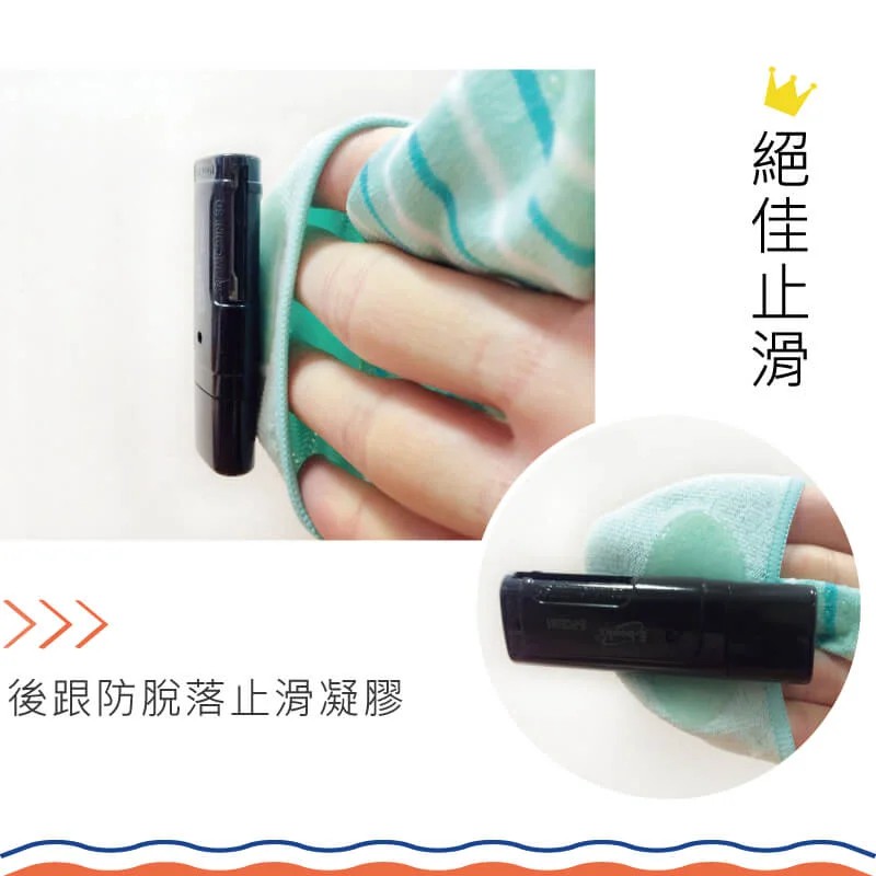 【現貨】MIT台灣製貝柔 兒童萊卡雙止滑隱形襪套 兒童隱形襪 止滑襪 兒童短襪 HP5001/5002/5006/500, , large