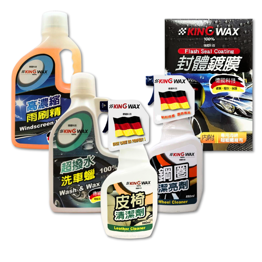 KING WAX lucky bag, , large