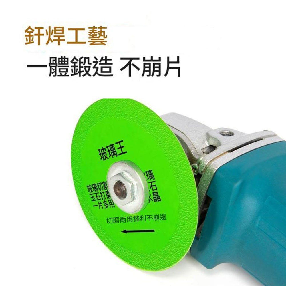 Glass King Cutting Blade for Ceramic and Jade, 4 inches, 100mm thick, 10mm hole, 16mm diameter, , large