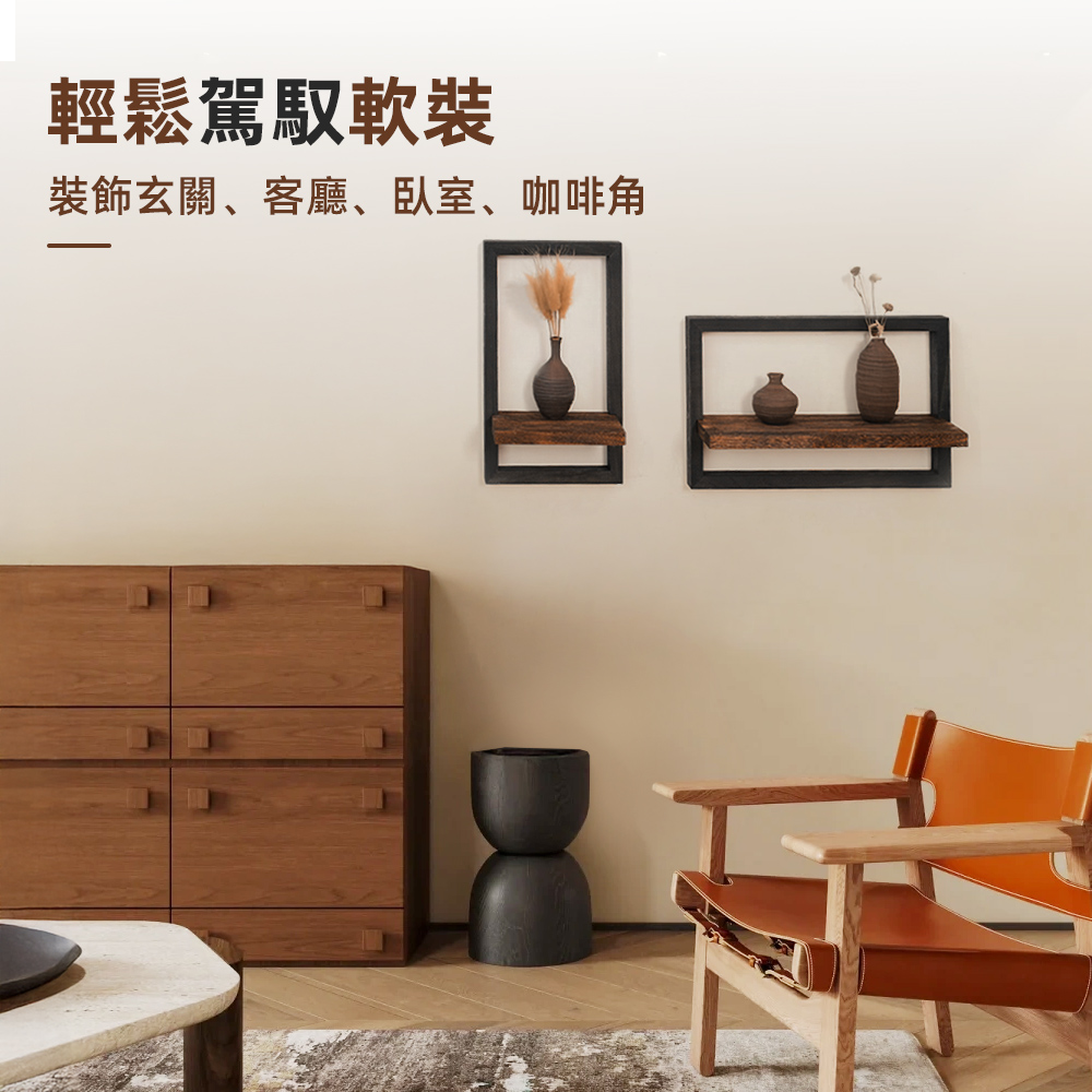 【上手家居】木框層板牆壁置物架-2套組 黑色兩套組(層板架/一字板/層板置物架/木板層架/實木層板), , large