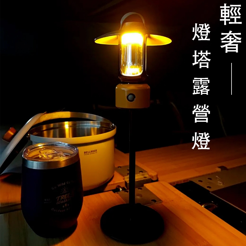 Camping Lantern, , large