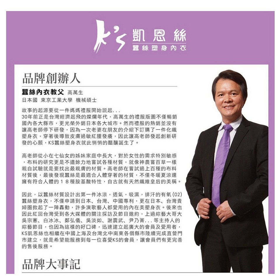 【K's凱恩絲】粉嫩透花蕾絲包臀專利有氧蠶絲內褲, , large