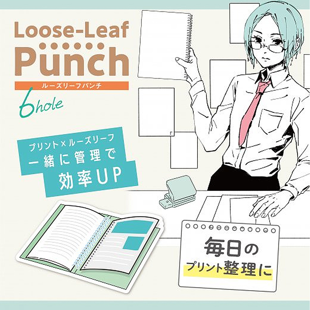 【龍品文創】SONIC SP-8701 迷你6孔打孔機-粉綠, , large