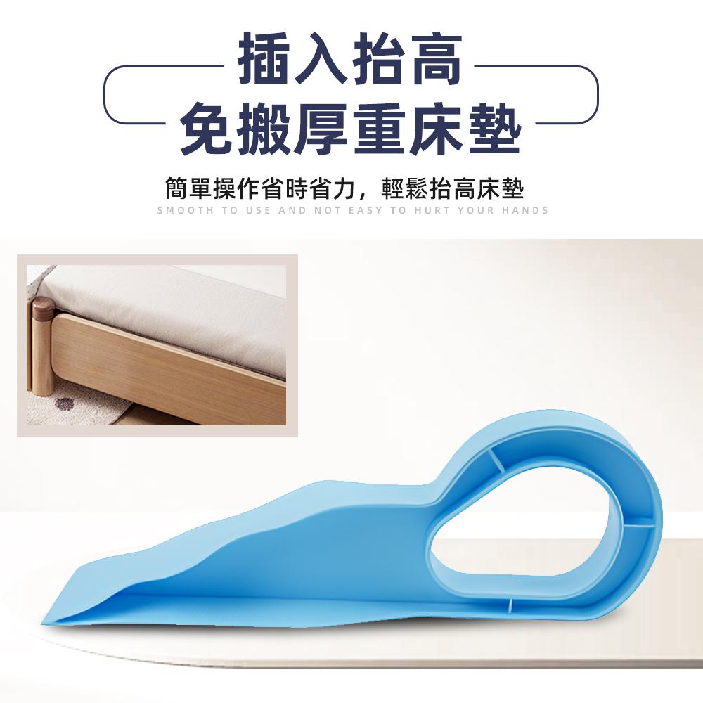 bed-mattress-lifter-38cm, , large