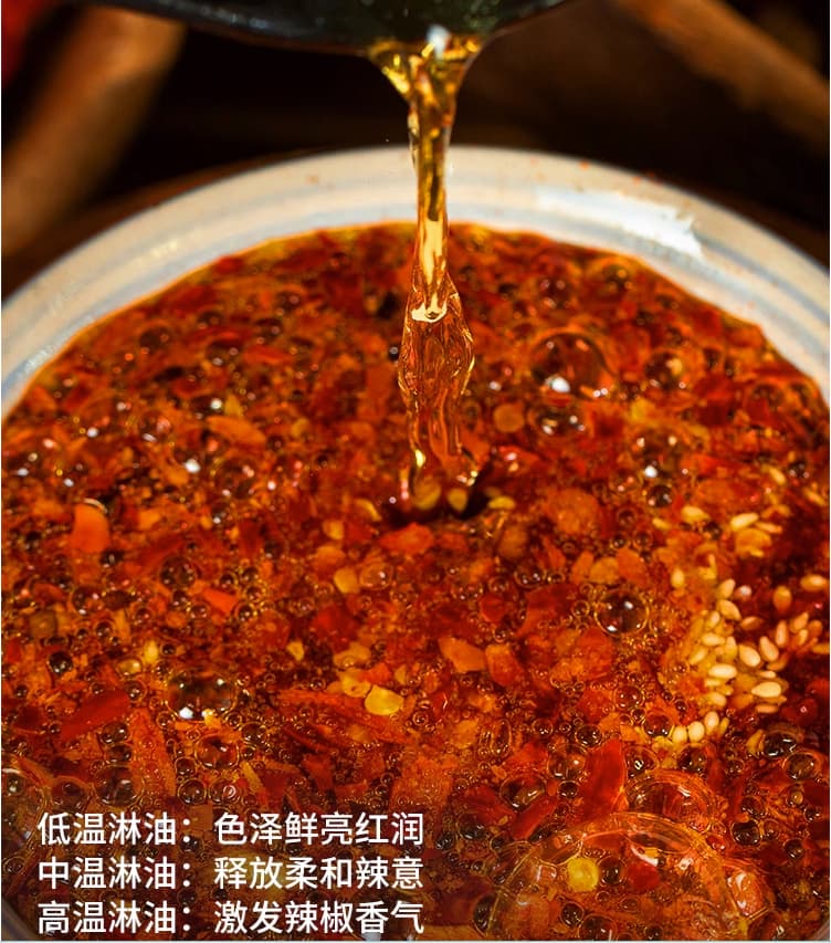 川娃子油潑辣子玻璃瓶裝230g, , large