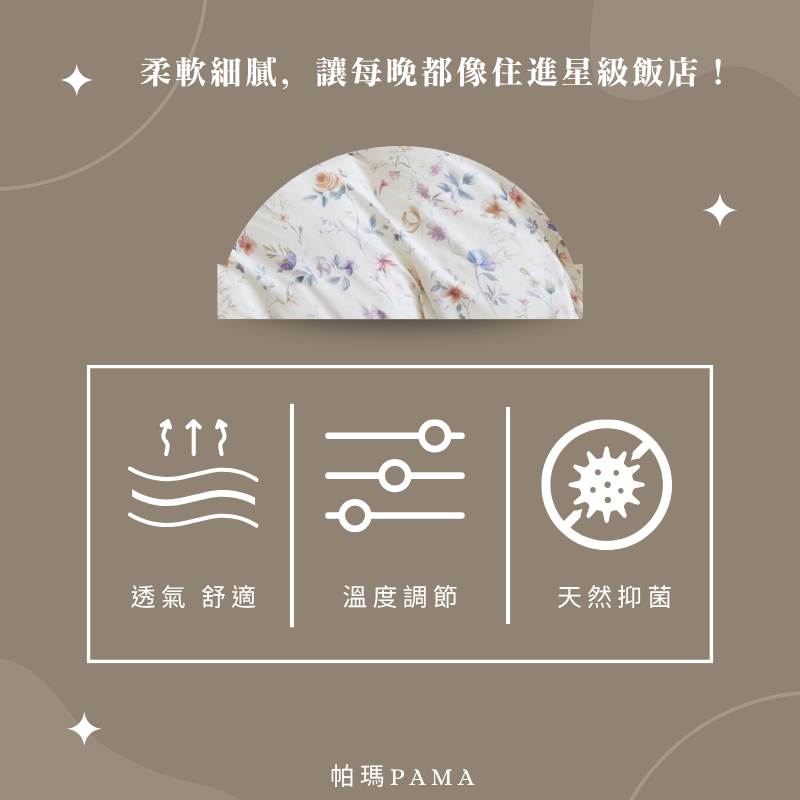 【帕瑪PAMA】60S 100%天絲兩用被床包組/雙人/夢憶南溪, , large