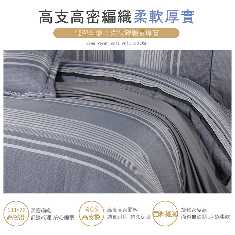 FITNESS 精梳棉雙人七件式床罩組-安德里-灰, , large