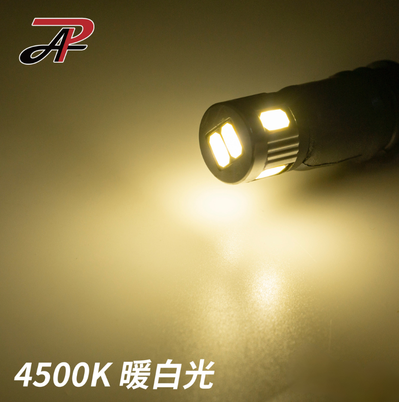 [PA LED] LED Automotive Bulb for DRL License Light Front Light Bulb Halogen, 鹵素燈色, large