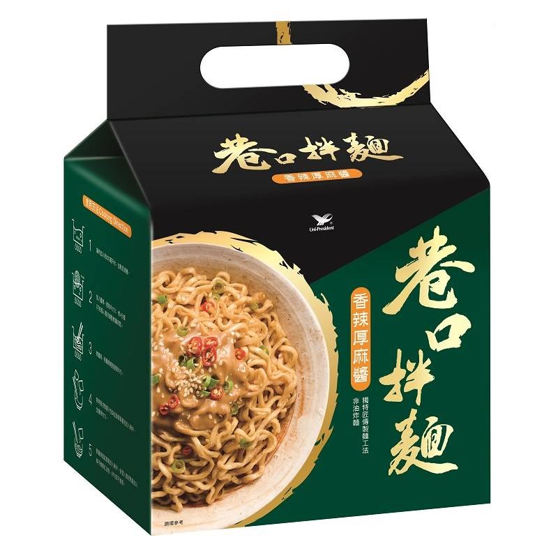 Spicy Mellow Sesame Sause, , large