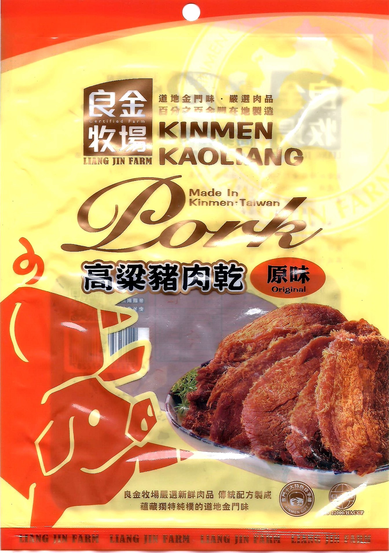 【良金牧場】高粱原味豬肉乾6包(90g/包〉(免運費), , large