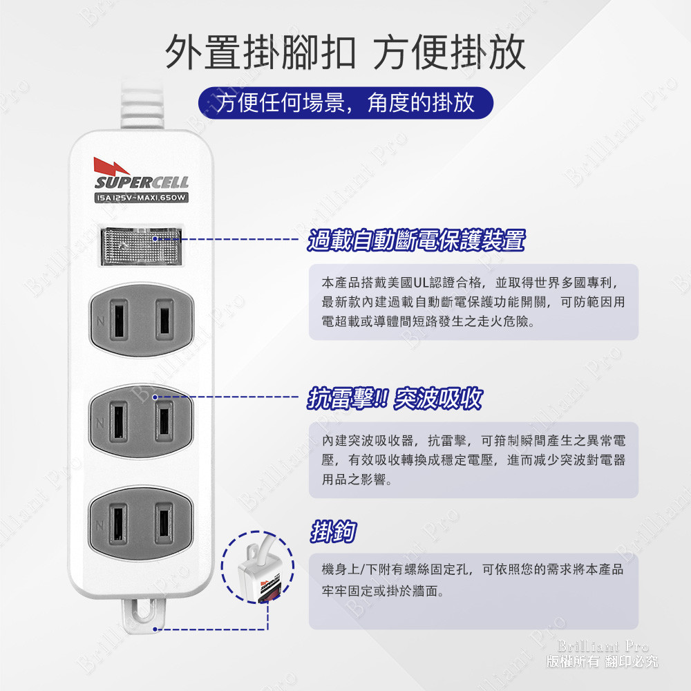 SUPER&CELL 1 Open 3 Plug 1.8m 6ft 2P Extension Cord SNB213-6, , large