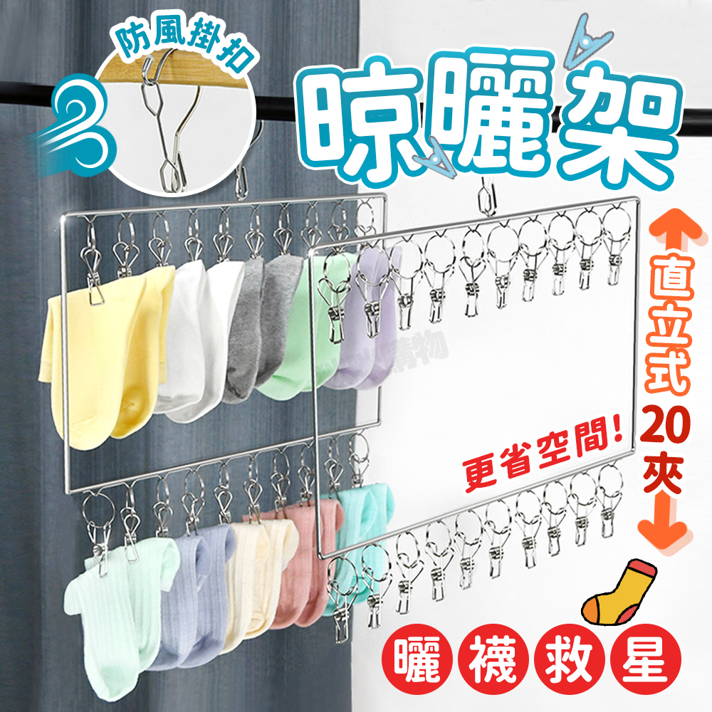 Mimi Shopping Stainless steel clothes clips, , large