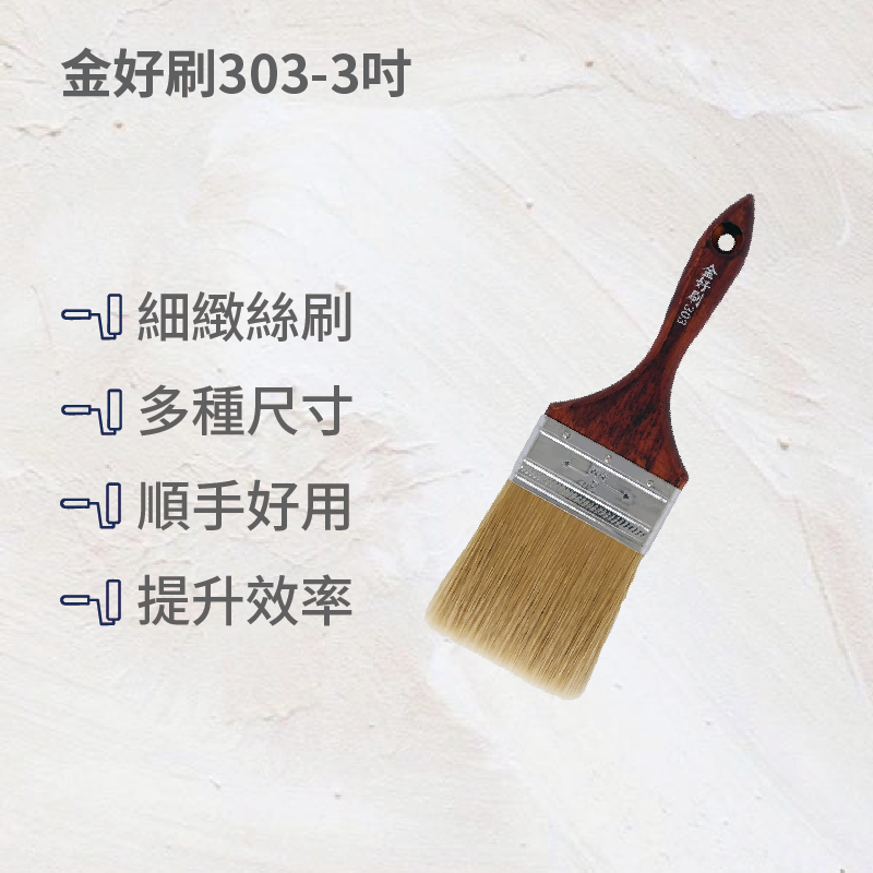 Paintbrush, , large
