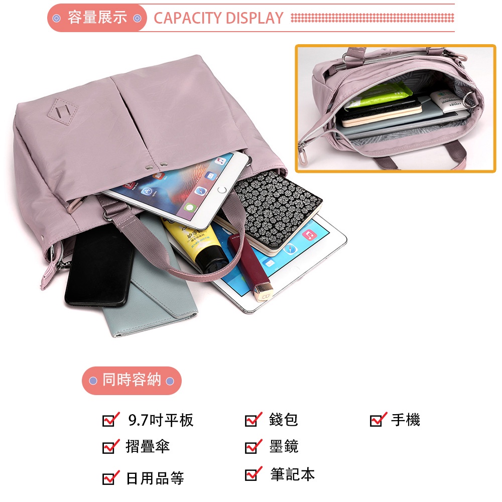 SPRING-學院風手提斜背2用包防潑水耐磨耐刮水餃包-多色, , large