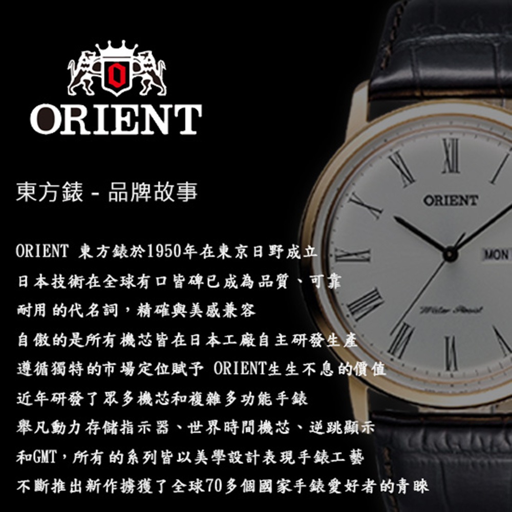 ORIENT 東方錶 東方之星 HERITAGE 復刻機械錶-黑x銀/38.7mm RE-AW0001B, , large