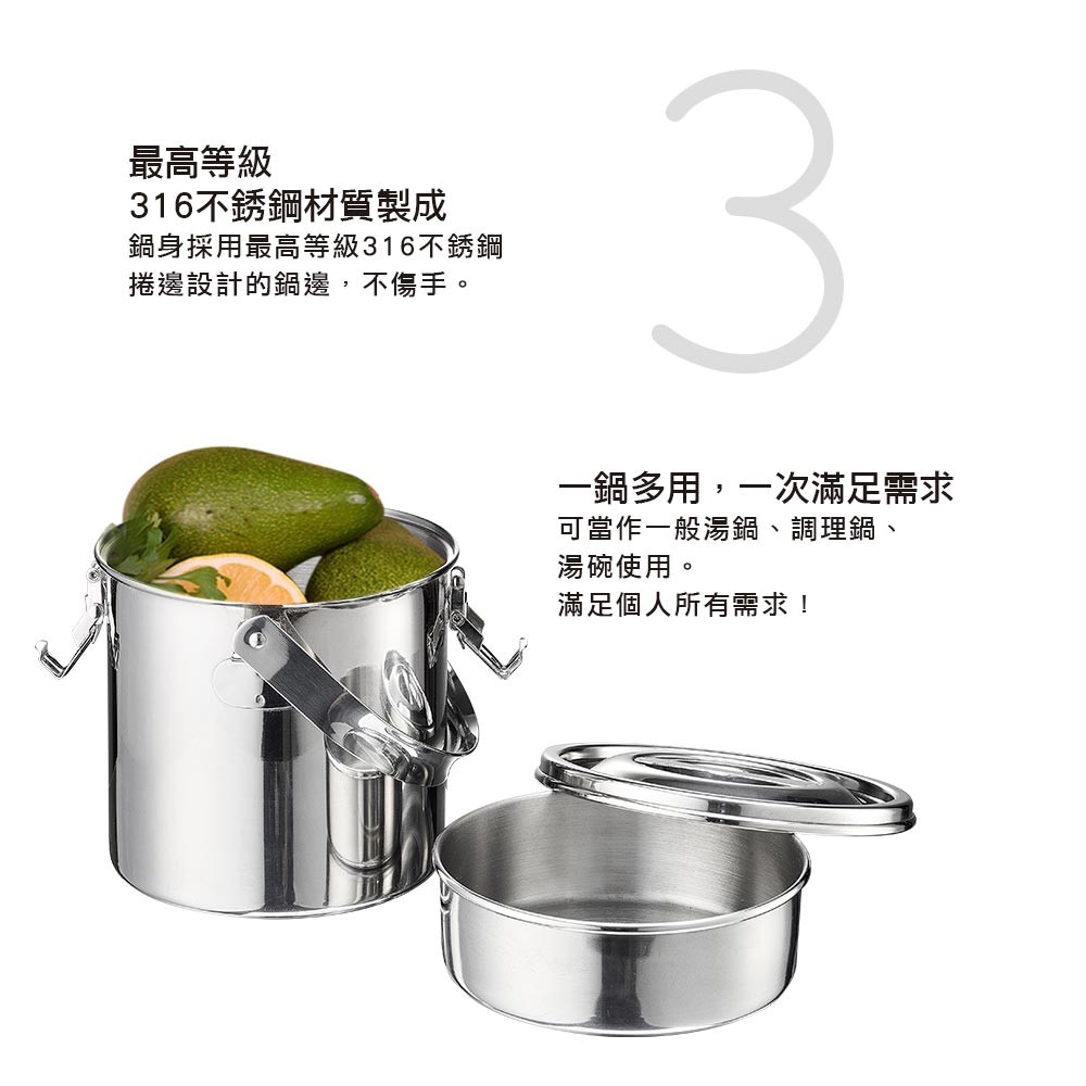 PERFECT 理想牌 極緻316不鏽鋼防溢提鍋食物罐手提湯鍋便當盒 12cm-Leidea樂德兒, , large