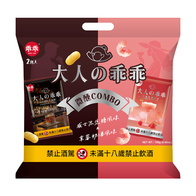 大人乖乖微醺combo組, , large