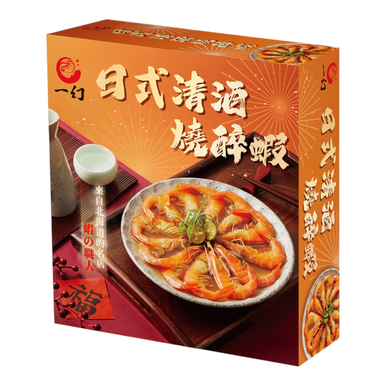 Ebisoba Ichigen Sake Drunken Prawns, , large