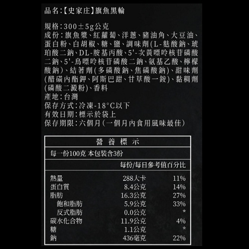 [Shijiazhuang Convenient Kitchen] Special grade handmade Huazhi Pills (400g) + Black Wheel (300g) + Spiral Pills (300g). A must-have air fryer, the best choice for snacks, , large