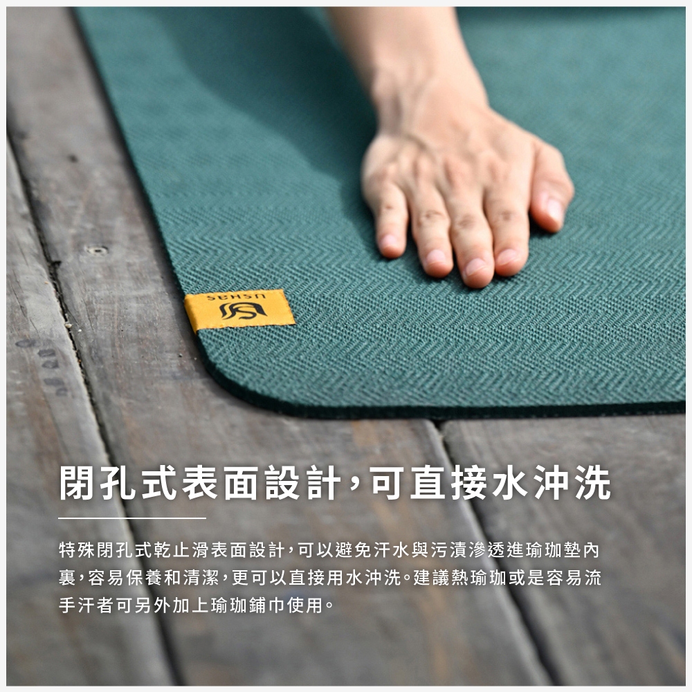 MasterPro 專業級瑜珈墊【圓角款】5mm(61x183cm), 今樣紅, large