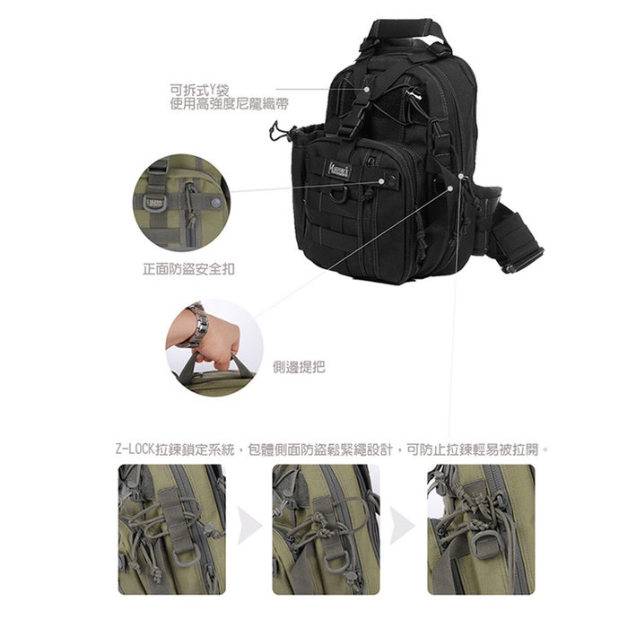 【MAGFORCE】馬蓋先迷你弓箭手背包-右手版 #0434 左肩包 【卡其灰】, , large