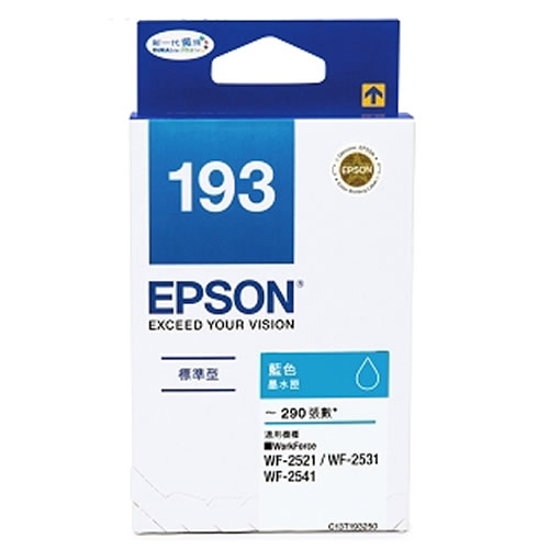 EPSON 193藍墨匣(C13T193250), , large