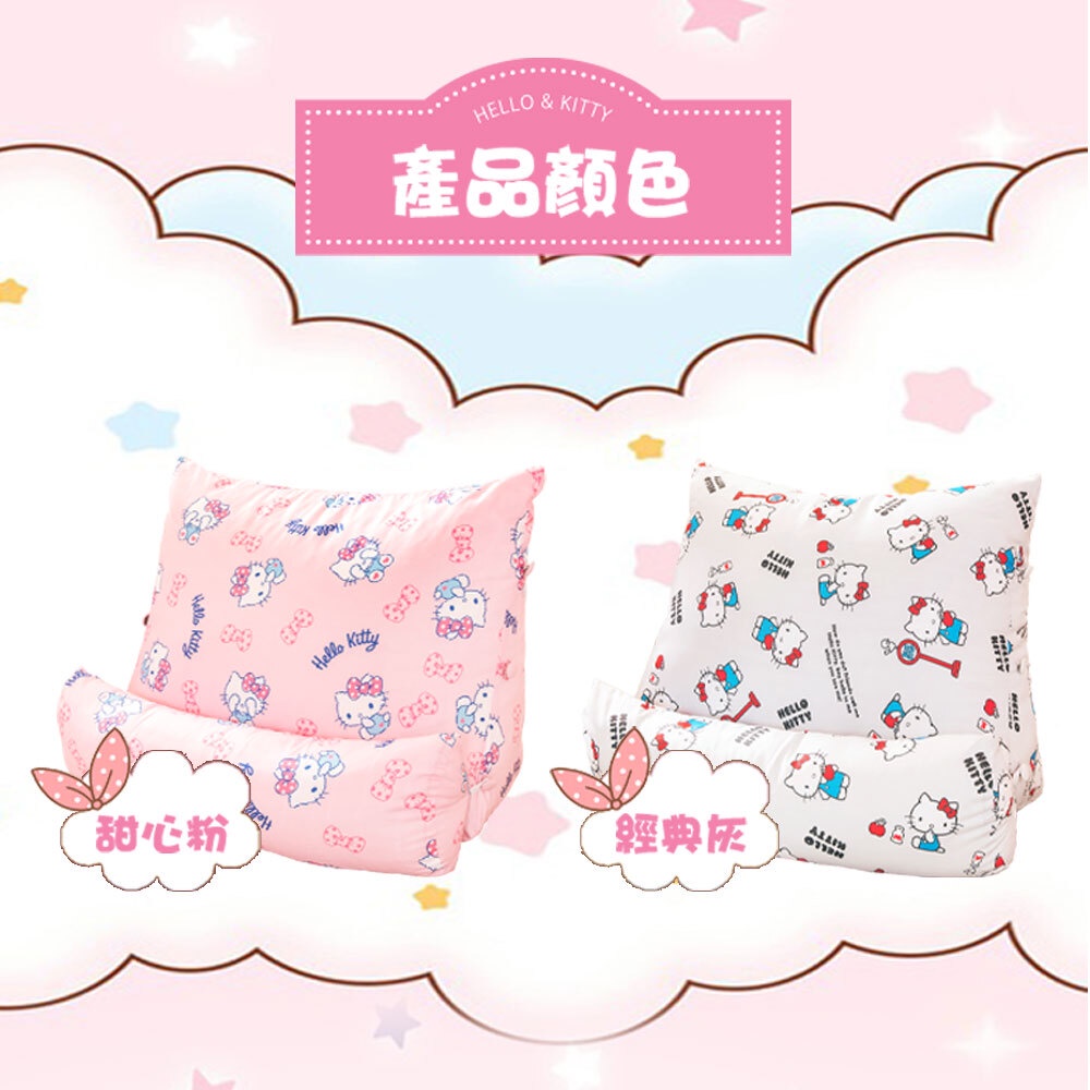 【格藍傢飾】Hello kitty授權釋壓多功能抬腿枕 (2款可選) 三角靠枕 三角枕 三角靠墊 交換禮物, , large