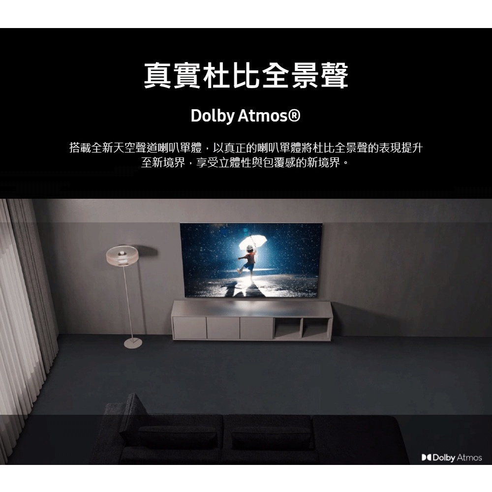 SAMSUNG 三星 85型 Neo QLED 4K量子電視 液晶顯示器 QA85QN85BAWXZW, , large