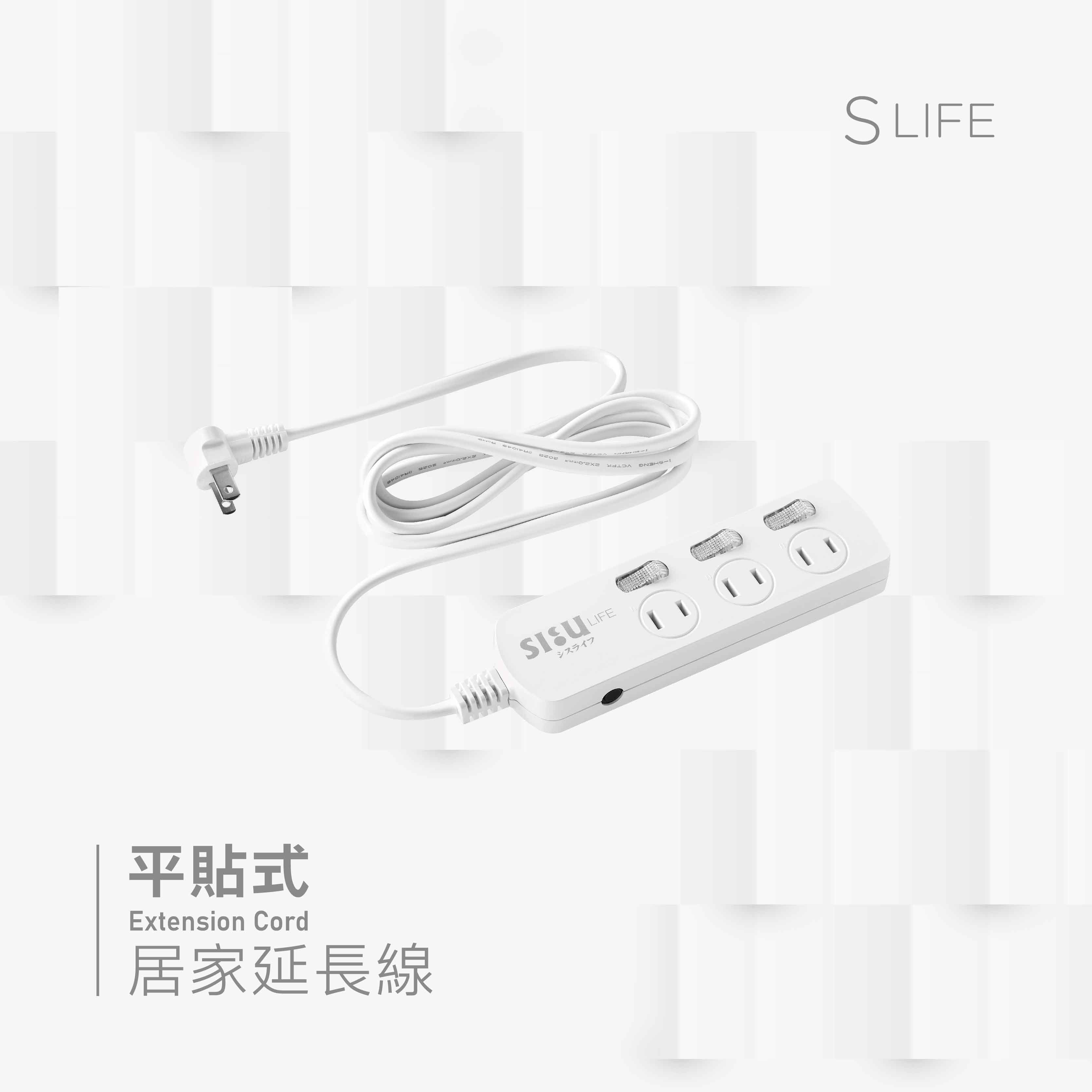 S-Life 2P Extension Cord(Length:180cm), , large