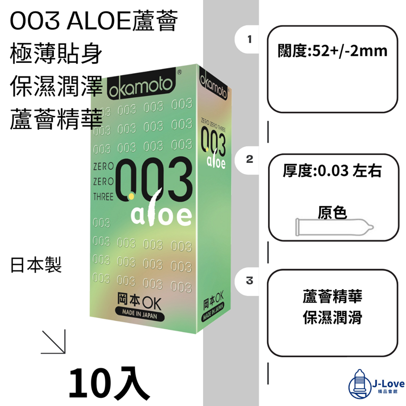 003 , , large