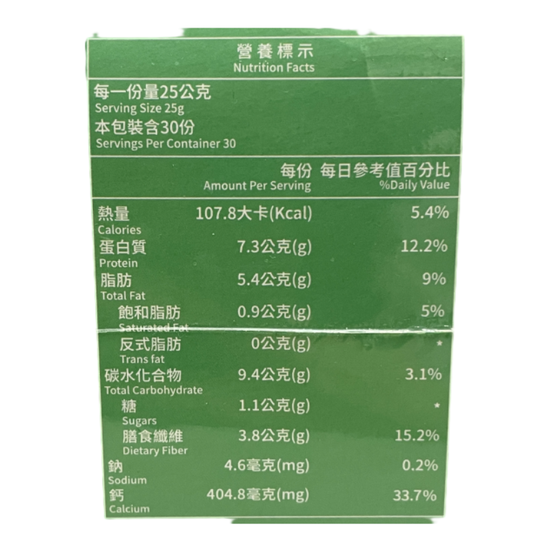 統一生機有機高纖高鈣亞麻仁堅果粉, , large