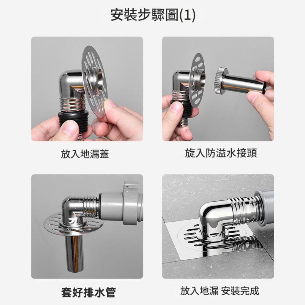 Overflow-proof tee [Elbow type], , large