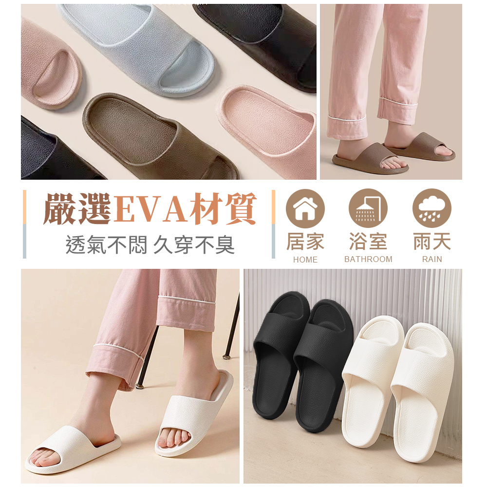 [夢巴黎] 簡約拖鞋 室內拖 室內拖鞋 拖鞋室內 防滑拖鞋 浴室拖鞋 拖鞋 室外拖鞋 拖鞋女 拖鞋男 防水拖鞋 居家拖鞋, , large