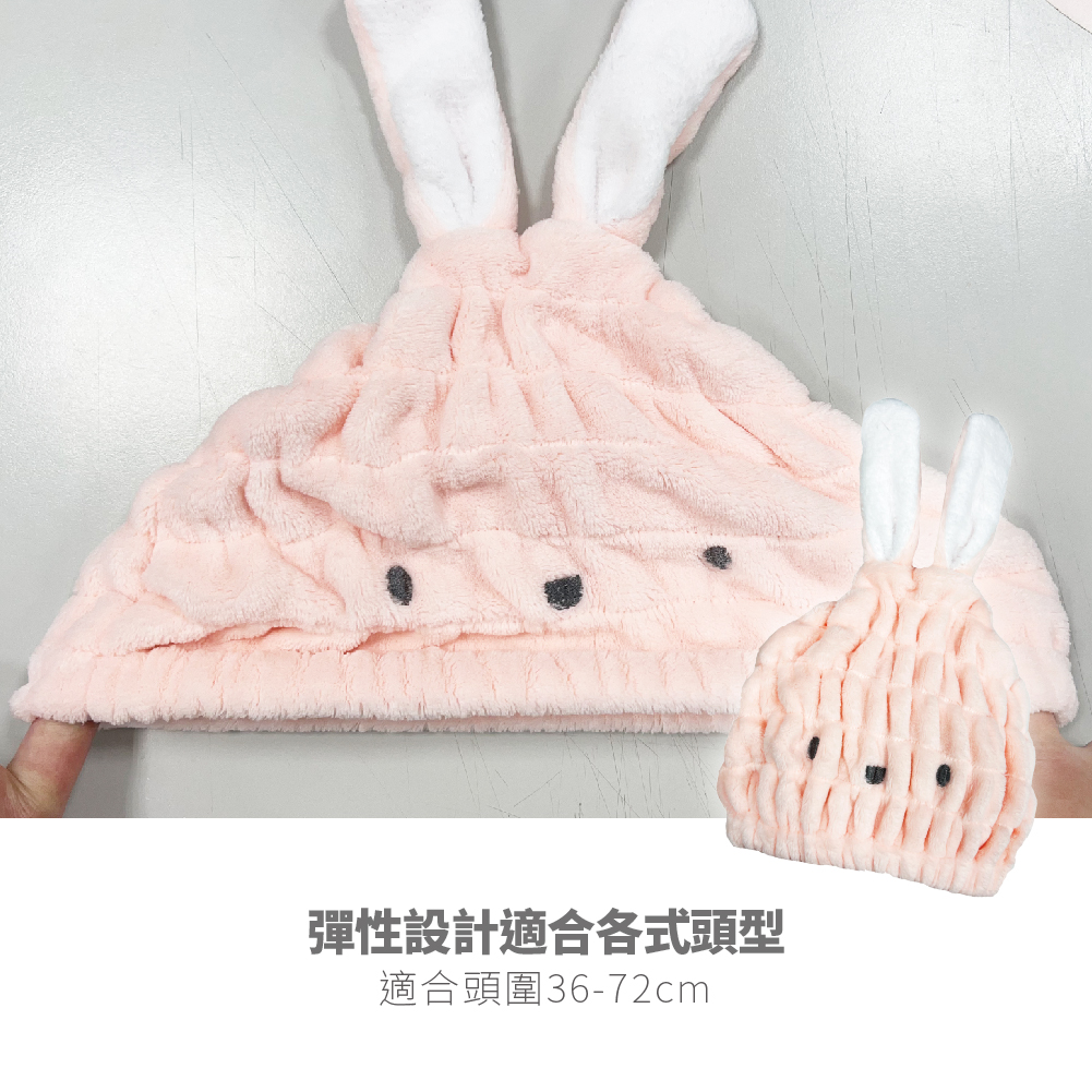 百特兔乾髮帽, , large