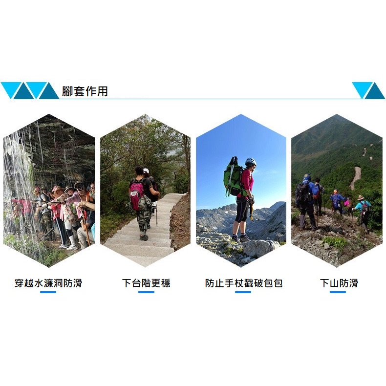 【開拓者pioneer】登山杖腳套 單入 - 馬蹄型, , large