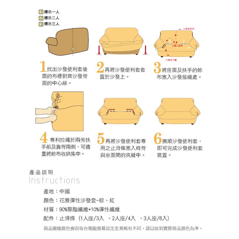 【格藍傢飾】花雅三防棉柔彈力沙發套-咖1人座/2人座/3人座/1+2+3人座 萬用沙發罩彈性防滑全包, , large