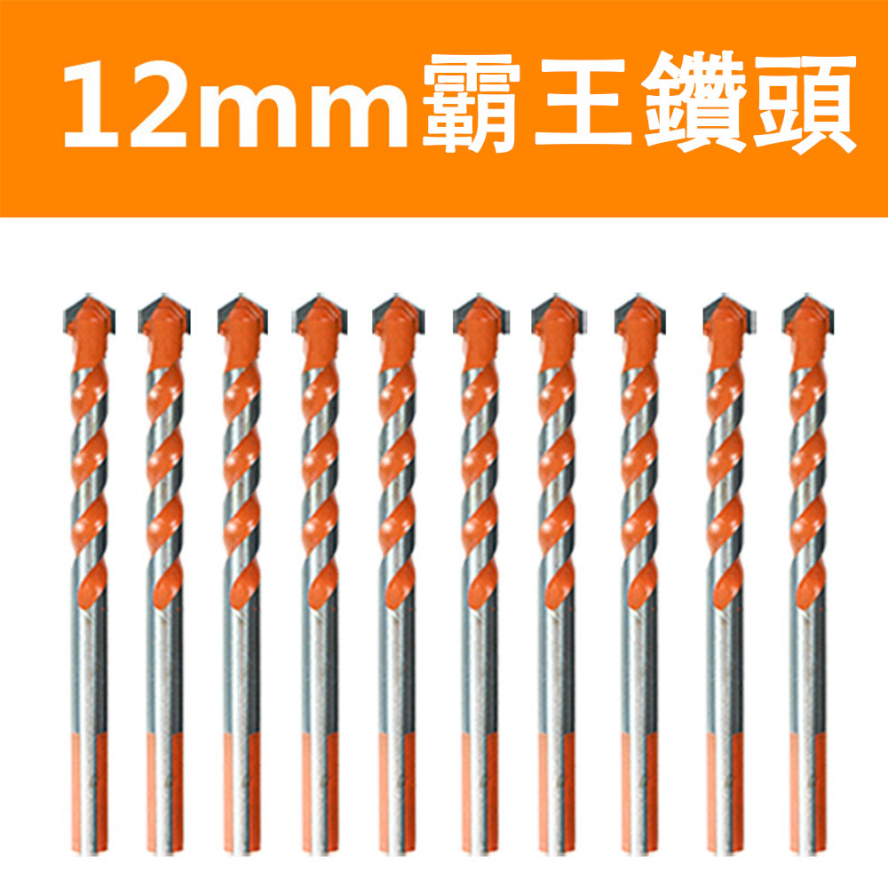 Electric drill/accessories/12mm king drill, , large