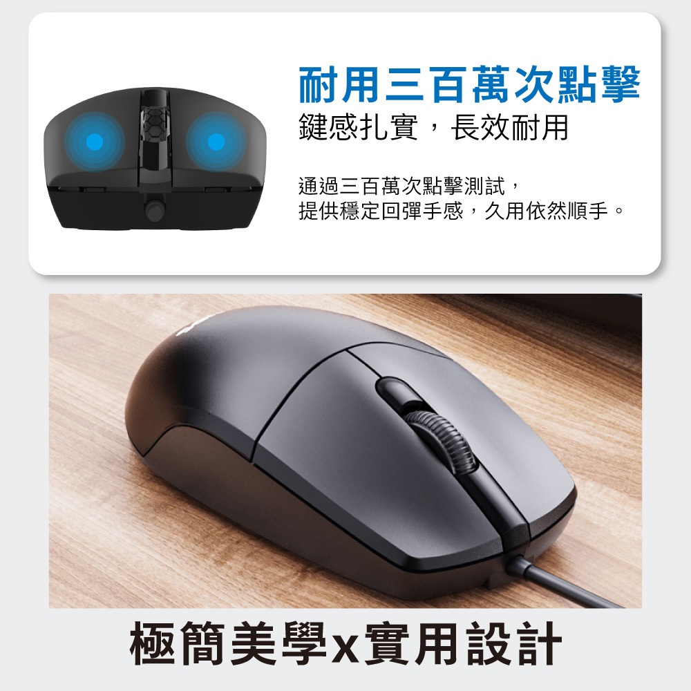 PHILIPS SPK7247B 三鍵式有線滑鼠 高精度光學1200DPI防滑滾輪, , large