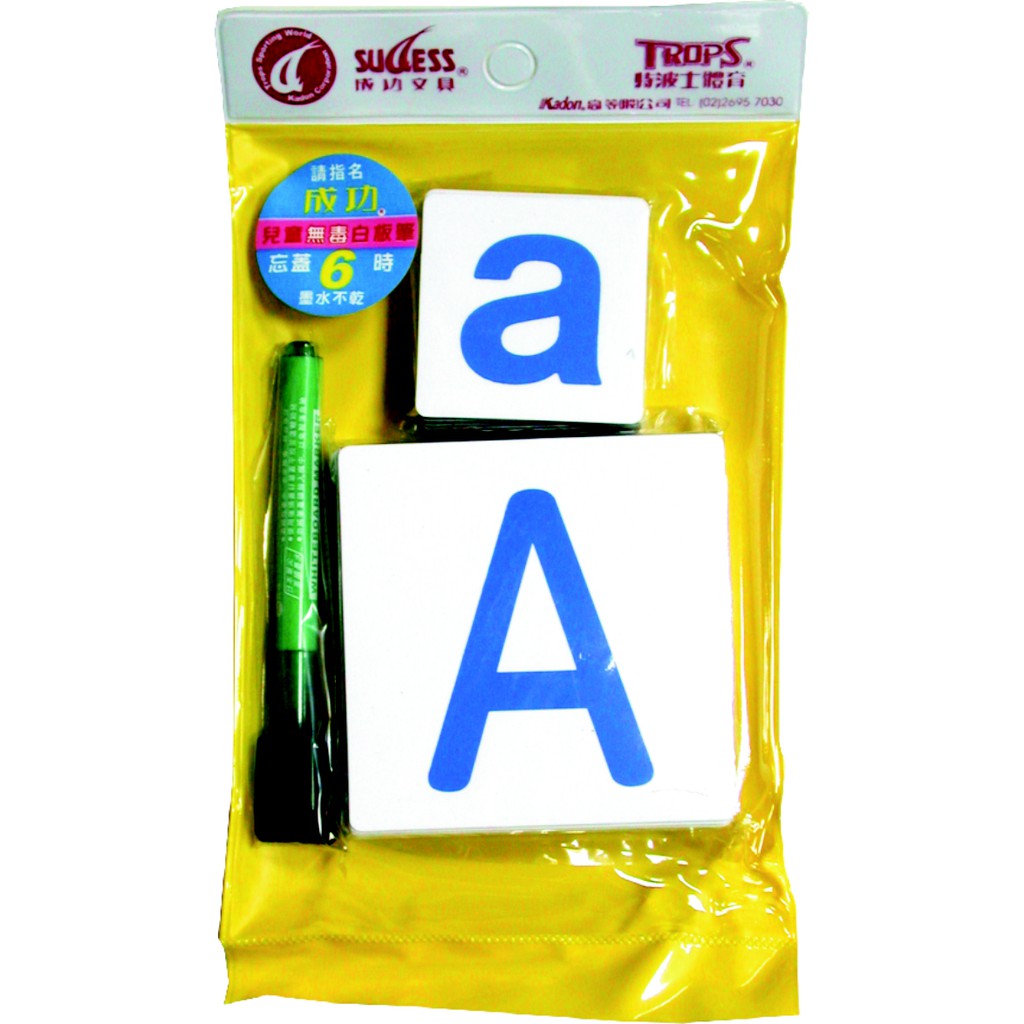 Success成功 2182 軟性英文磁膠片