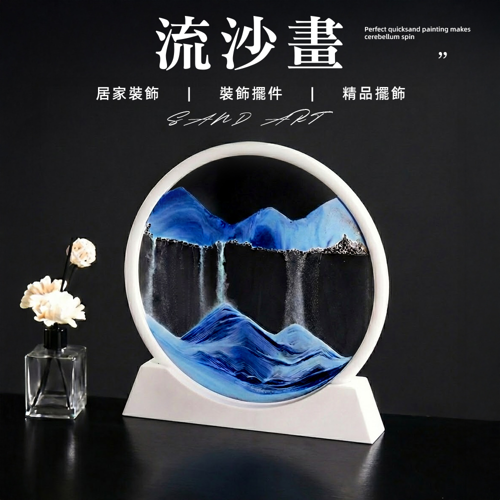 moving-sand-art-starry-blue, , large