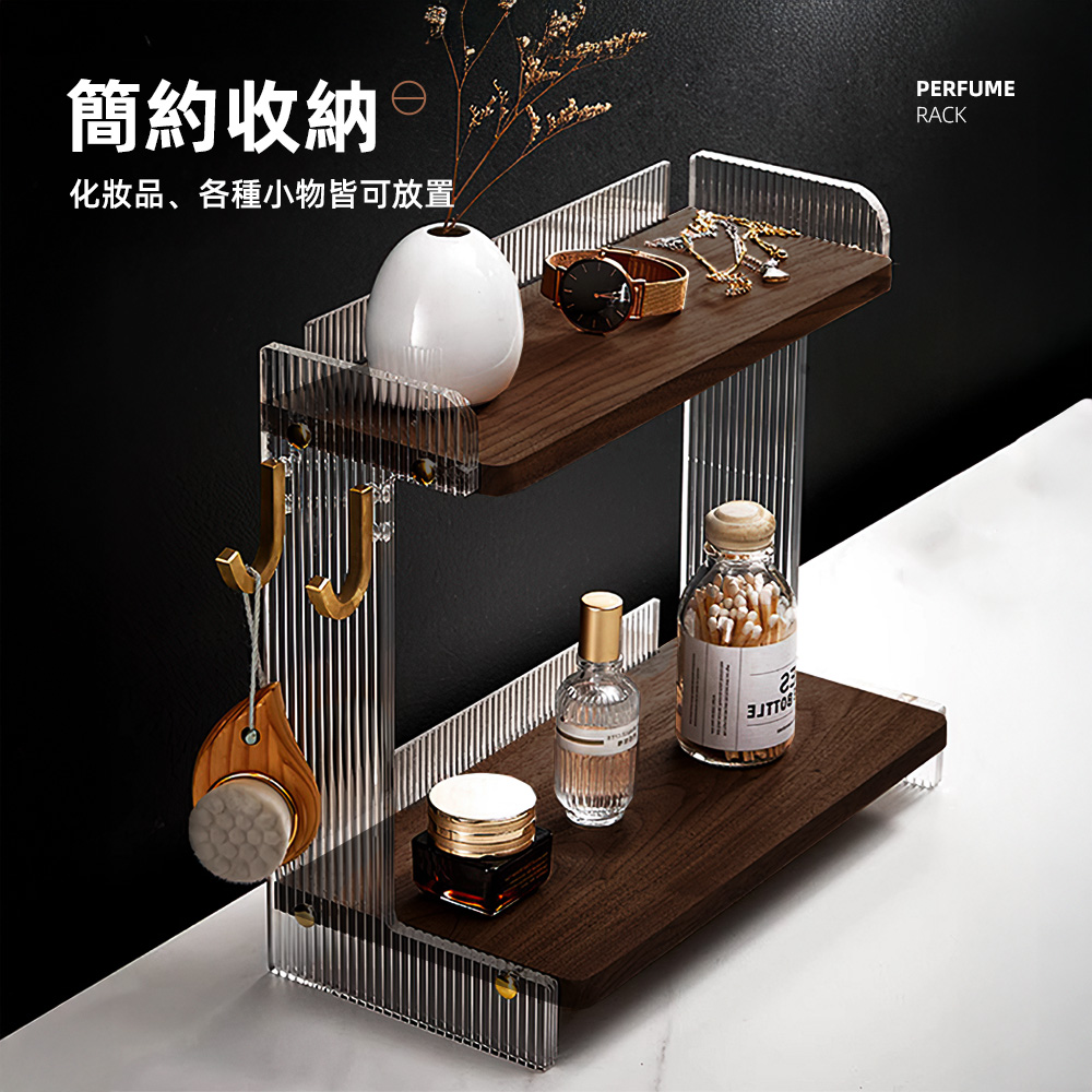 double-layer-perfume-stand, , large