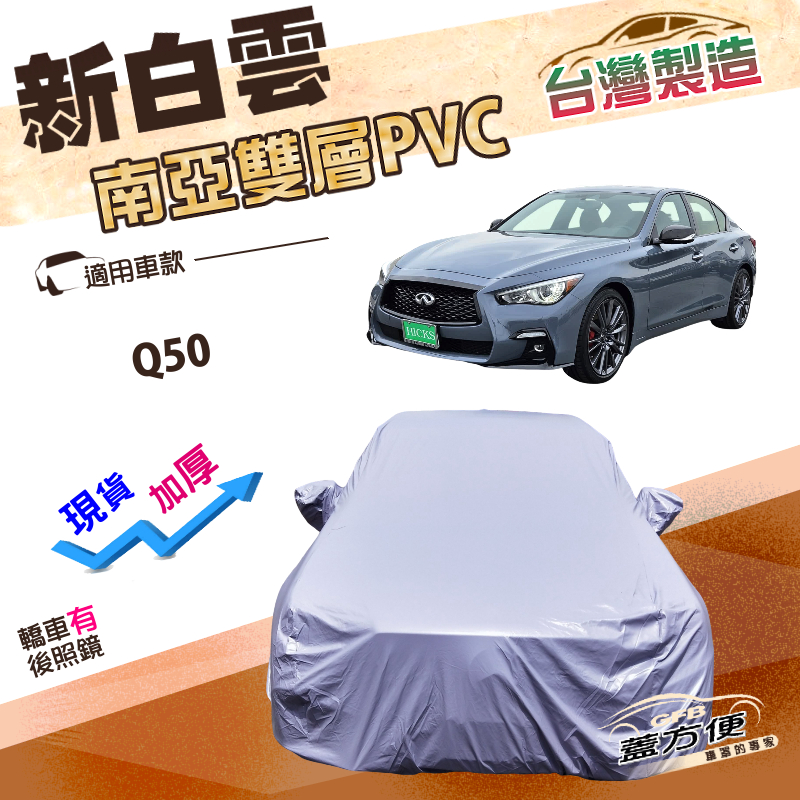 CAR COVER, , large