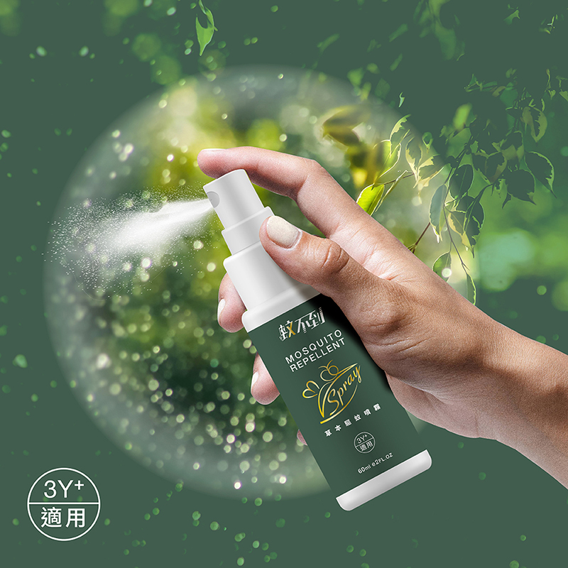 蚊不到 草本驅蚊噴霧-60ml［集翔國際］, , large