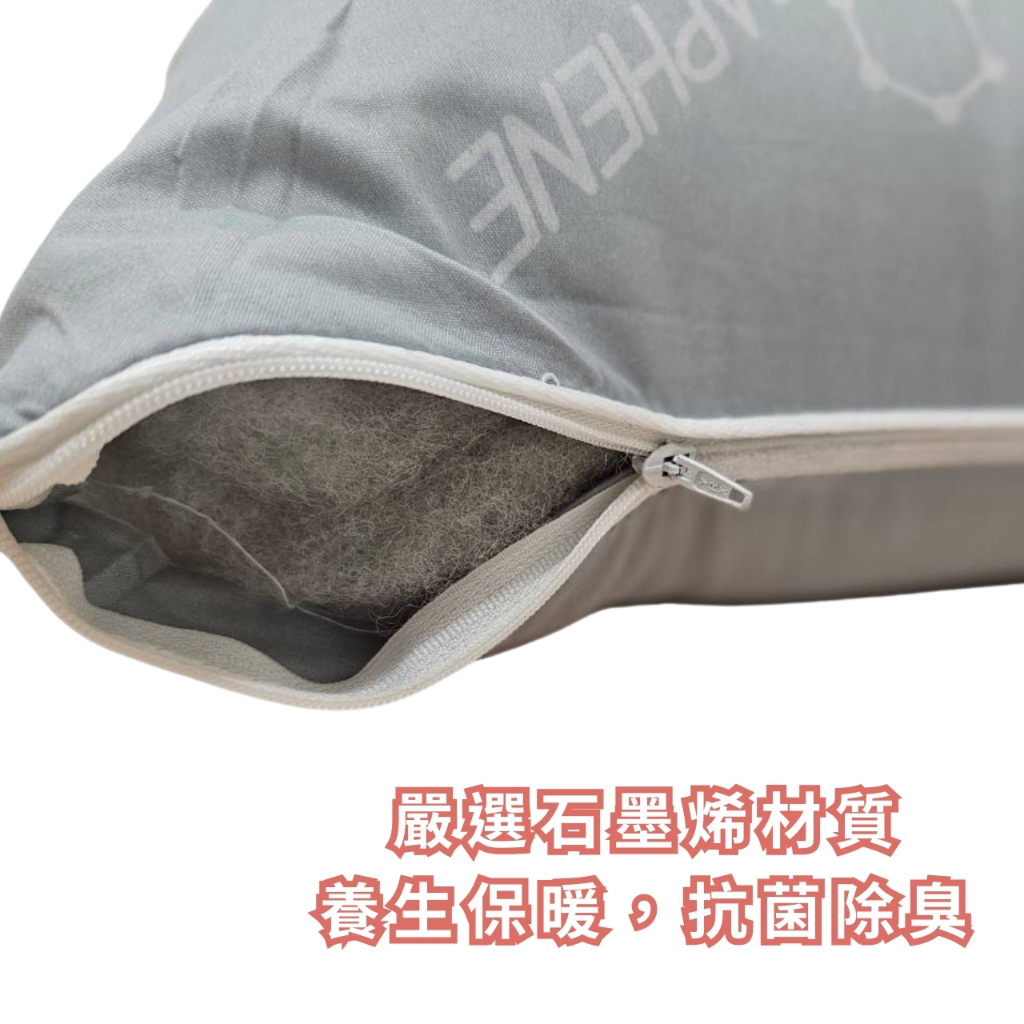 [Kaimei Cotton] MIT Taiwan-made graphene sleeping pillow, antibacterial and deodorizing, anti-mite and antibacterial, breathable pillow, , large